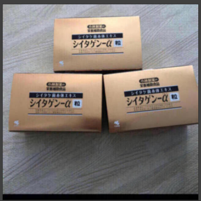 セール日本 シイタゲン-α 顆粒 3箱 - 健康食品
