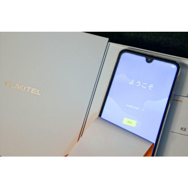 7.12インチ OUKITEL K9 ブラック 新品開封品(出品時動作確認のみ)