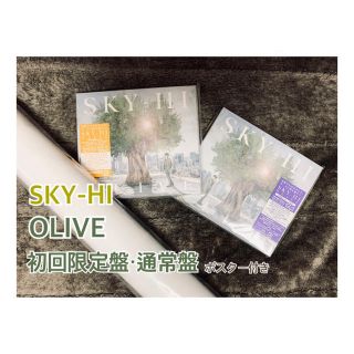 スカイハイ(SKYHi)のSKY-HI OLIVE 初回限定盤・通常盤(ポップス/ロック(邦楽))