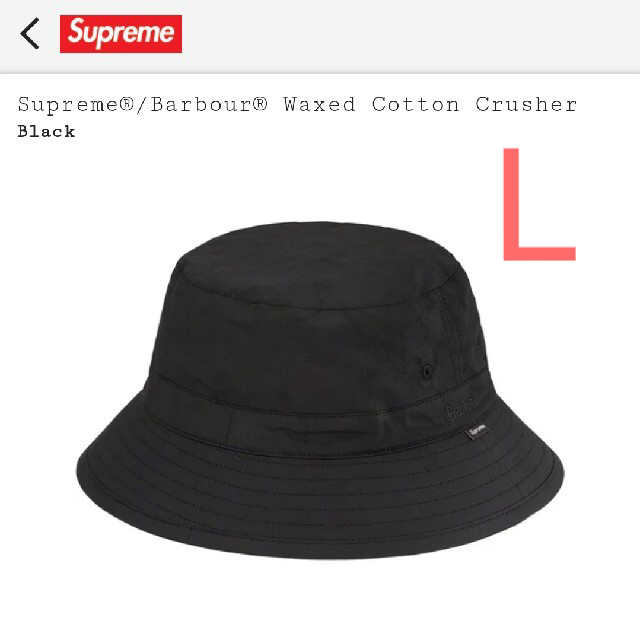 Supreme(シュプリーム)の正規品 Supreme Barbour Waxed Cotton Crusher メンズの帽子(ハット)の商品写真