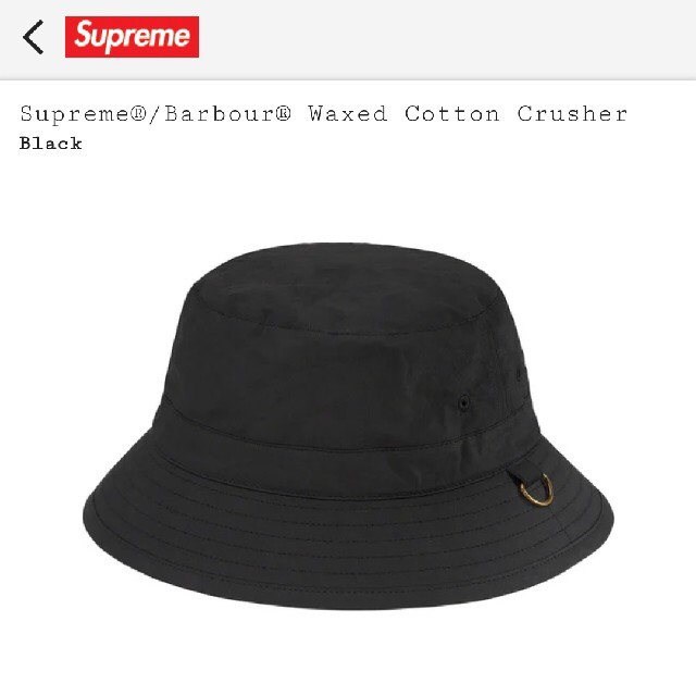 Supreme(シュプリーム)の正規品 Supreme Barbour Waxed Cotton Crusher メンズの帽子(ハット)の商品写真