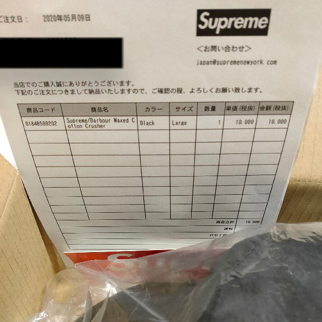 Supreme(シュプリーム)の正規品 Supreme Barbour Waxed Cotton Crusher メンズの帽子(ハット)の商品写真