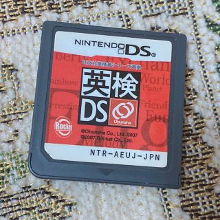 ニンテンドーDS(ニンテンドーDS)の英検DS(資格/検定)