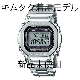 ジーショック(G-SHOCK)のキムタク着用モデル　G-SHOCK GMW B5000D-1JF(腕時計(デジタル))