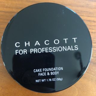 チャコット(CHACOTT)のCHACOTT ケーキファンデーション(ファンデーション)