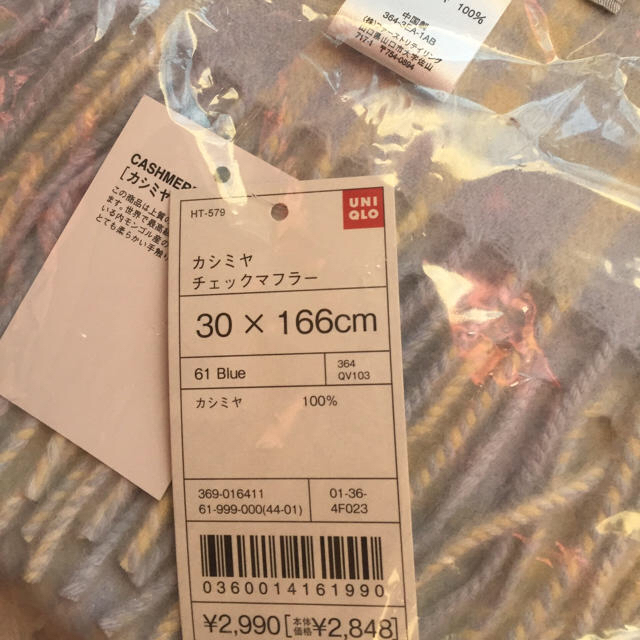 UNIQLO(ユニクロ)のUNIQLOカシミヤマフラー ねこ様専用 レディースのファッション小物(マフラー/ショール)の商品写真