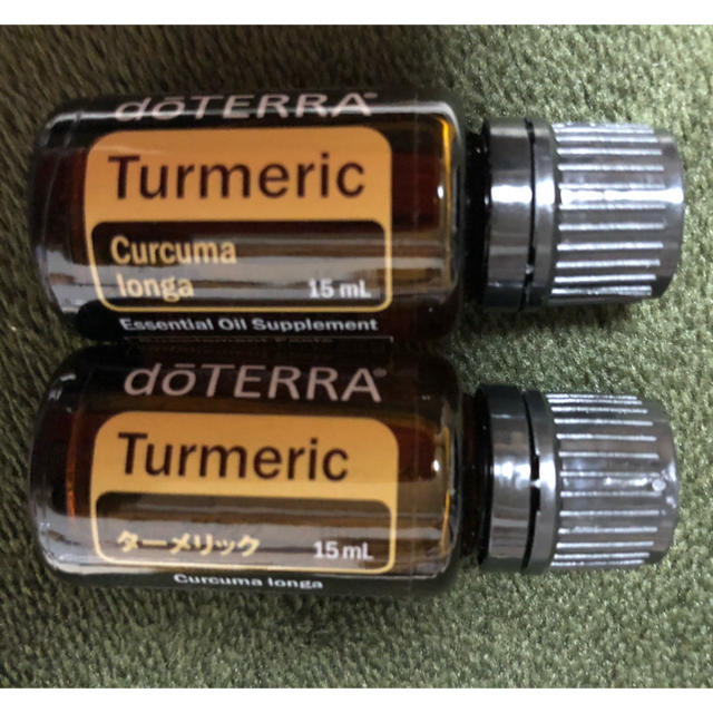 新品未使用　doTERRA ドテラ ターメリック　15ml 最大2本有り コスメ/美容のリラクゼーション(エッセンシャルオイル（精油）)の商品写真