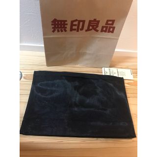 ムジルシリョウヒン(MUJI (無印良品))の新品未使用＊無印良品ＭＵＪＩ＊ナイロンメッシュバッグインバッグＢ5＊黒＊(その他)