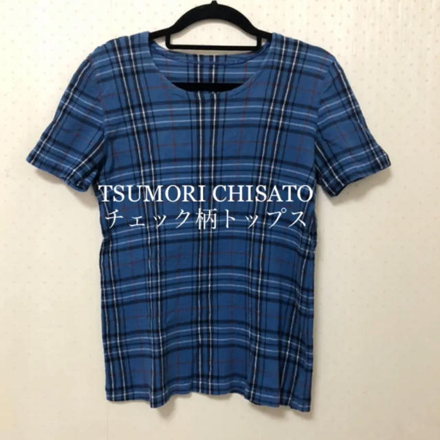 TSUMORI CHISATO(ツモリチサト)のTSUMORI CHISATO チェックブルートップス レディースのトップス(カットソー(半袖/袖なし))の商品写真