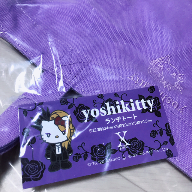 サンリオ Yoshikitty ドンキホーテ ランチトート 紫 新品 限定の通販 By あちょぴ S Shop サンリオならラクマ