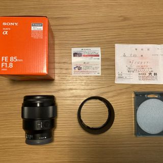 ソニー(SONY)の【美品】Sony FE85mmF1.8 保護フィルター付(レンズ(単焦点))