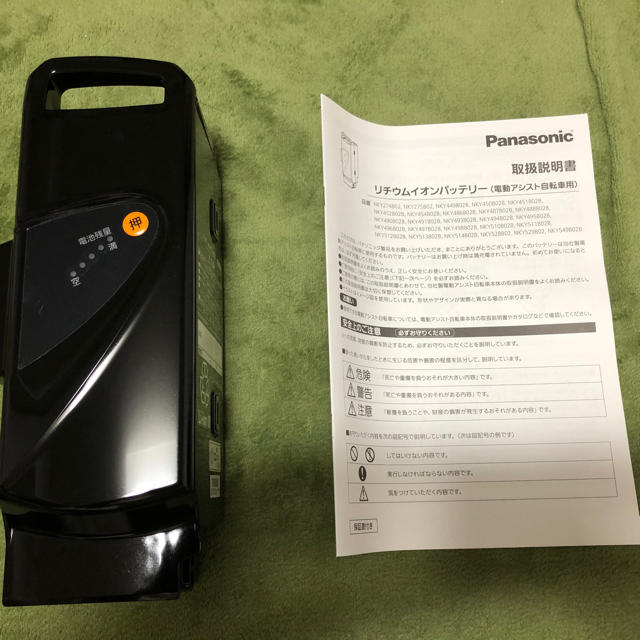 Panasonicパナソニック 電動アシスト自転車バッテリーNKY513B02B