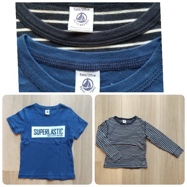 PETIT BATEAU(プチバトー)のプチバトー Tシャツ ロンT セット カットソー キッズ/ベビー/マタニティのキッズ服男の子用(90cm~)(Tシャツ/カットソー)の商品写真