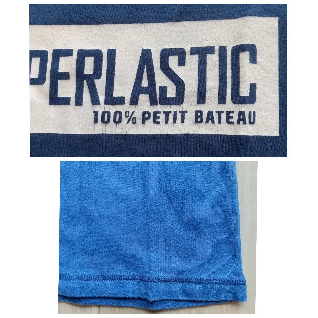 PETIT BATEAU(プチバトー)のプチバトー Tシャツ ロンT セット カットソー キッズ/ベビー/マタニティのキッズ服男の子用(90cm~)(Tシャツ/カットソー)の商品写真