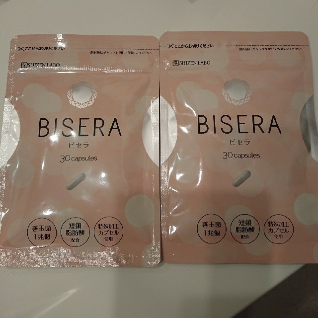 【新品未開封】BISERA ビセラ 2袋 コスメ/美容のダイエット(ダイエット食品)の商品写真