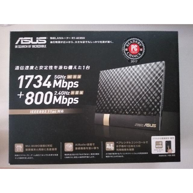 ASUS RT-AC85U　無線LANルーター Wi-Fi