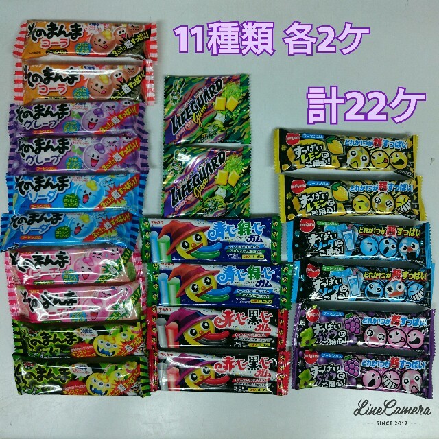 駄菓子 ガム 11種類 22点 菓子詰め合わせの通販 By Capriccio S Shop ラクマ