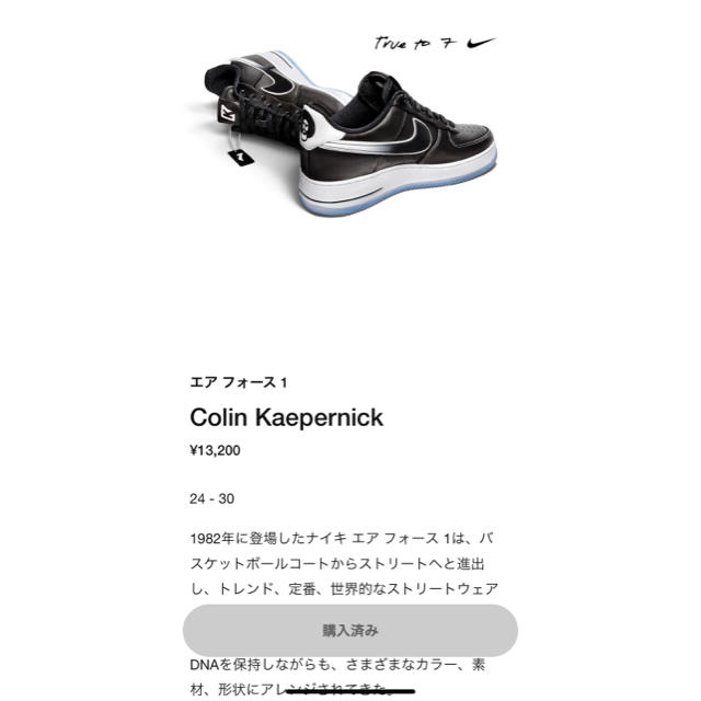 NIKE - NIKE AIR FORCE 1 COLIN KAEPERNICK 28cmの通販 by 0120's shop ...