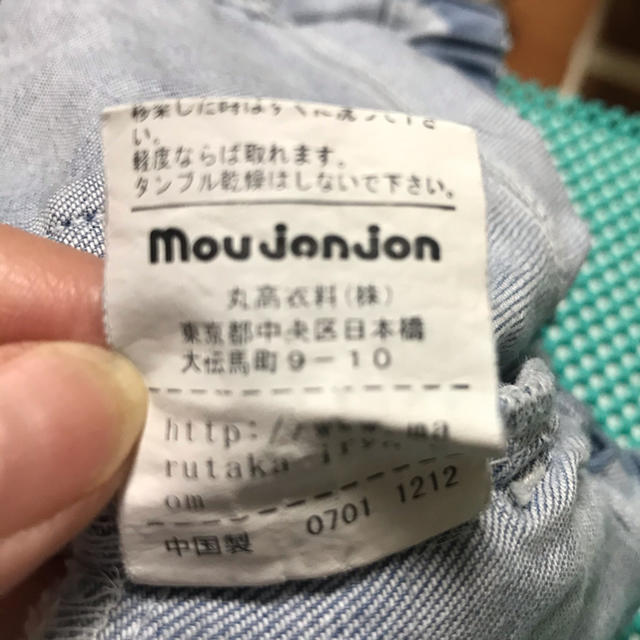 mou jon jon(ムージョンジョン)のmou jonjon☆ドット柄ショートパンツ！ キッズ/ベビー/マタニティのキッズ服女の子用(90cm~)(パンツ/スパッツ)の商品写真