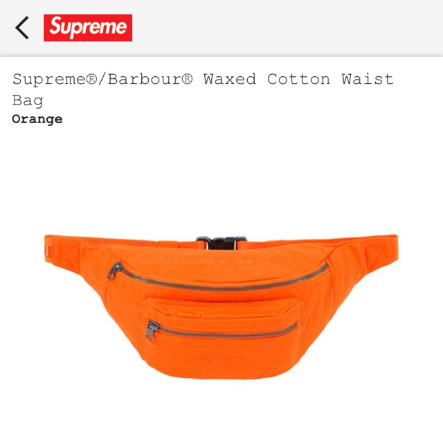 Supreme Supreme®/Barbour® Waxed Cotton Waist Bagの通販 by Grico