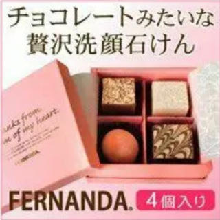 定価2100円 フェルナンダ サボン エ スウィーツプチギフト チョコ石鹸(洗顔料)