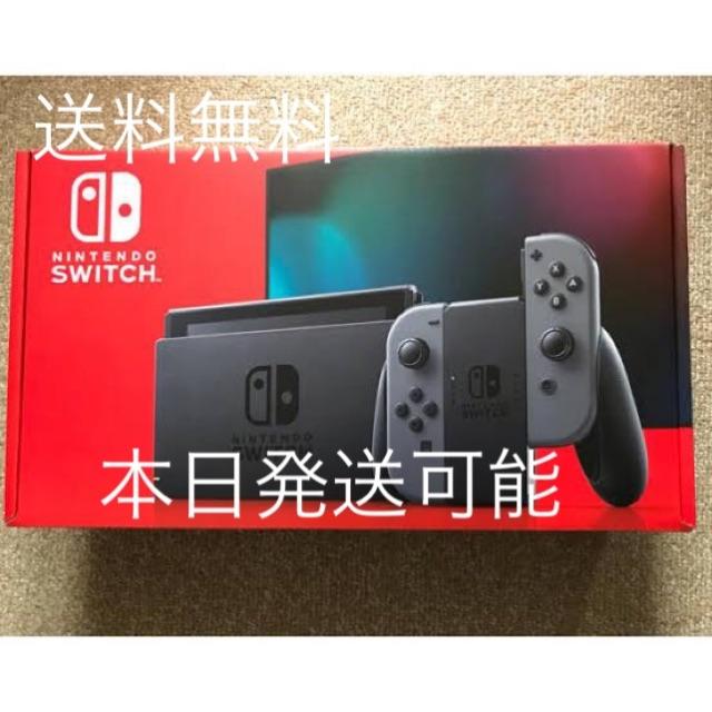 Nintendo Switch グレー 新型 新品・未開封 - 家庭用ゲーム機本体