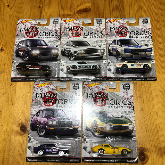 ホットウィール  JAPAN HISTORICS 5台セット