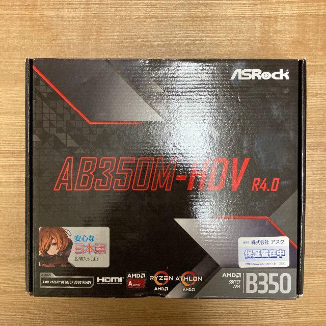 ASRock AB350M-HDV R4.0