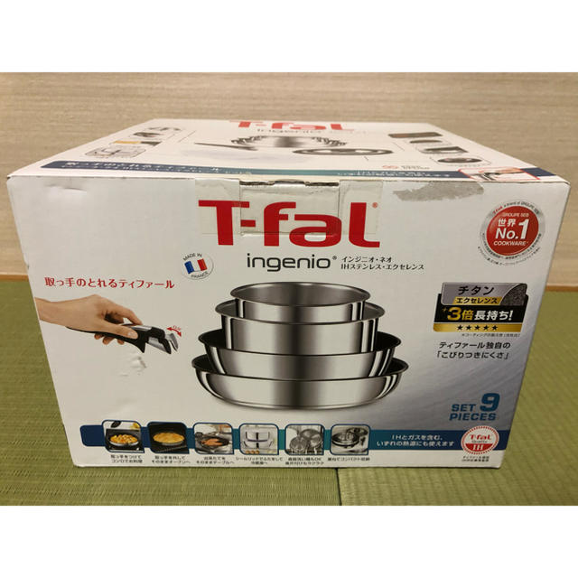 T-fal(ティファール)のインジニオ・ネオ IHステンレス・エクセレンスセット9 ＋もう１個新品取っ手付き インテリア/住まい/日用品のキッチン/食器(鍋/フライパン)の商品写真