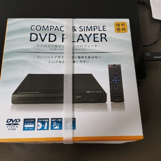 Dvdプレイヤー ドンキ 情熱価格 ドン キホーテの通販 By Nemunemu14 S Shop ラクマ