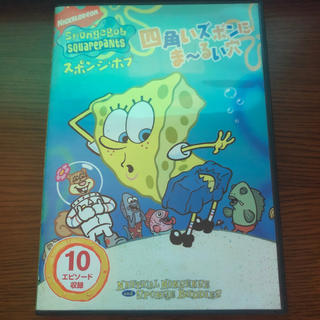 スポンジボブ DVD (アニメ)