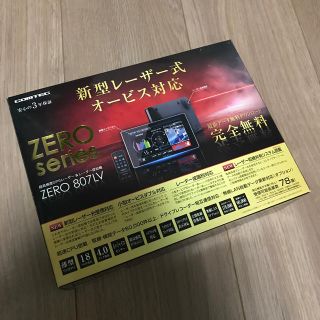 美品 comtec ZERO 807LV+OBD2-R3 セット(レーダー探知機)