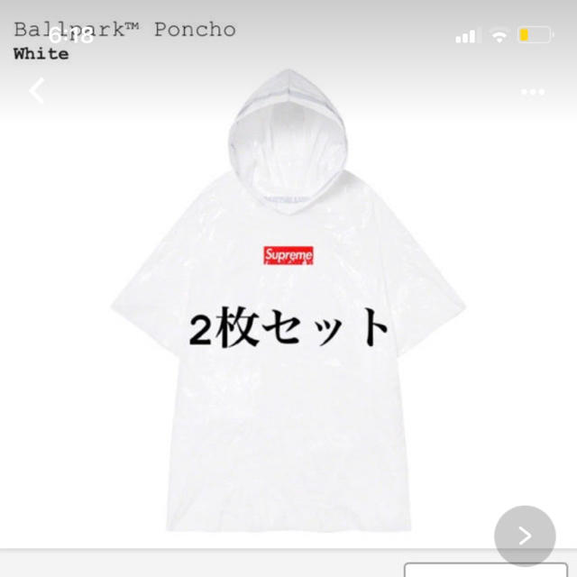 Supreme(シュプリーム)のsupreme poncho2枚 メンズのジャケット/アウター(ポンチョ)の商品写真