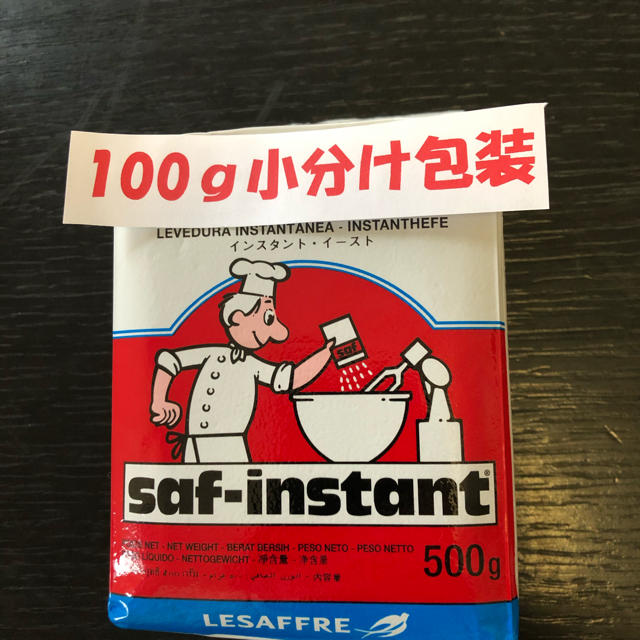 ドライイースト　サフお得SALE! 食品/飲料/酒の食品(パン)の商品写真