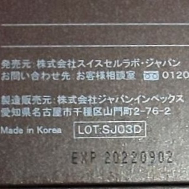 Kmi様専用 臍帯血スーパーセル10本 期限2022年9月 の通販 By パリピ ラクマ Kmi様専用 臍帯血スーパーセル10本 期限2022年9月 の通販 By パリピ ラクマ