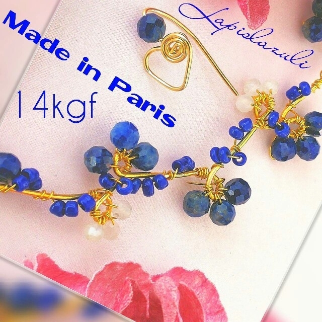 AGATHA - 新品 パリ購入★14kgf  ラピスラズリ  お花ネックレス