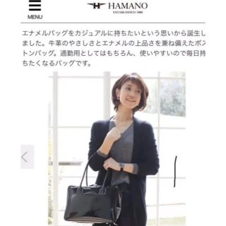 フォクシー(FOXEY)のHamano セレブボストンバッグ黒 美品 大 エナメル 濱野ハマノハンドバッグ(ハンドバッグ)