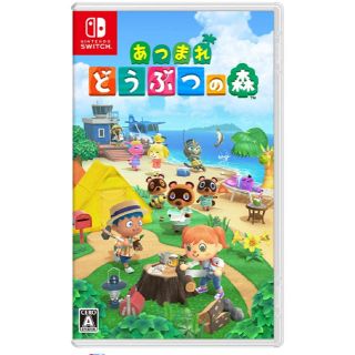 ニンテンドースイッチ(Nintendo Switch)のあつまれどうぶつの森　Switch　ソフト(携帯用ゲームソフト)