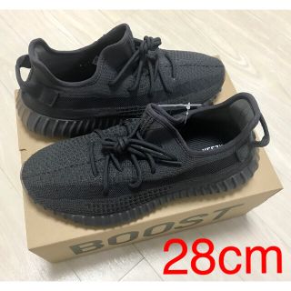 アディダス(adidas)のYEEZY BOOST 350 V2 "CINDER" (スニーカー)