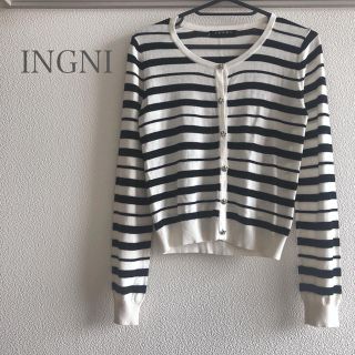 イング(INGNI)の【INGNI】ボーダーカーディガン(カーディガン)