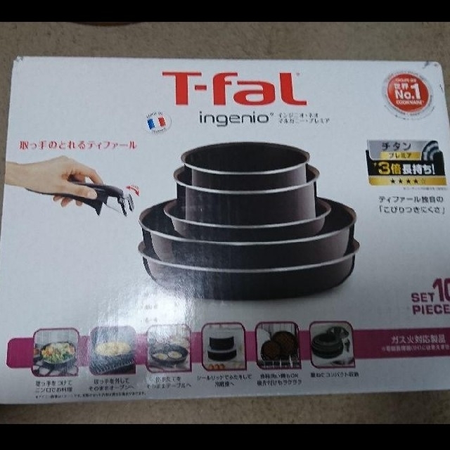 T-fal インジニオ・ネオ・マホガニー・プレミア-