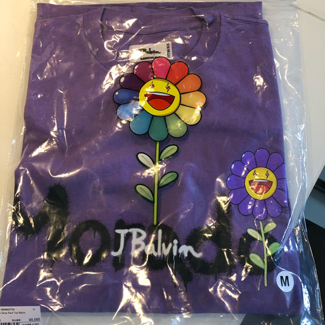 J Balvin x Takashi Murakami MORADO 1