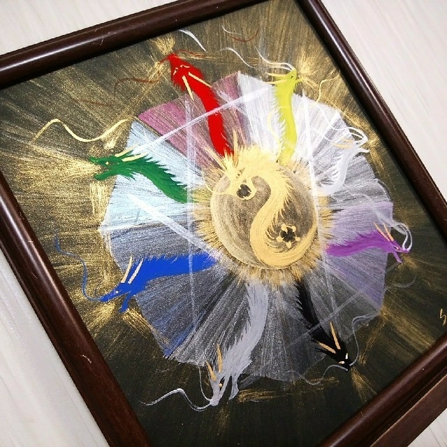 開運龍図パワーアート*九頭龍パワー八掛陰陽太極図~龍つなぎ六芒星 開運龍図パワーアート*九頭龍パワー八掛陰陽太極図~龍つなぎ六芒星
