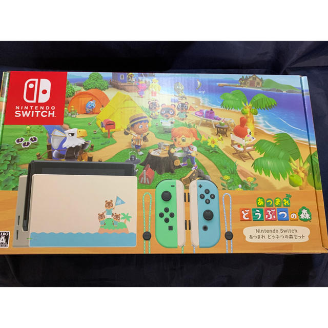 売上実績NO.1 Nintendo Switch - 新品未開封 あつまれどうぶつの森