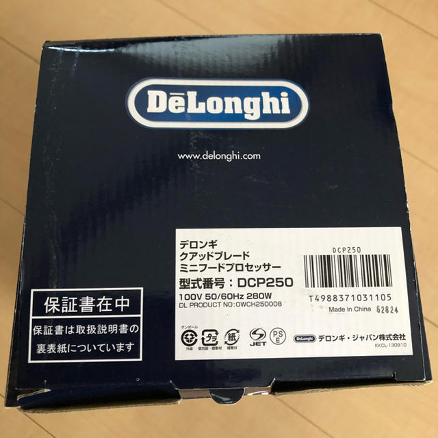 DeLonghi(デロンギ)の専用のため購入しないでください　デロンギ　プロセッサー スマホ/家電/カメラの調理家電(フードプロセッサー)の商品写真