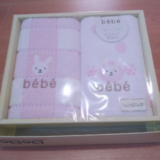 ベベ(BeBe)の133  bebeウォッシュタオル2枚セット(タオル/バス用品)