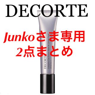 コスメデコルテ(COSME DECORTE)のコスメデコルテ　 コンプリートフラットプライマー(化粧下地)