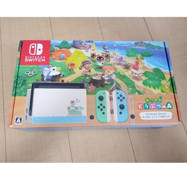 新品 送込 ニンテンドー スイッチ Switch あつまれ どうぶつの森セット