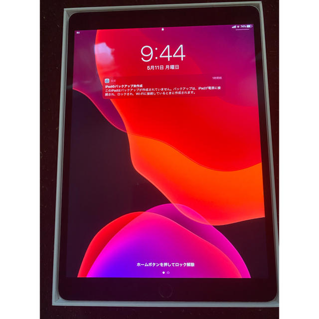 iPad pro 10.5インチ Wi-Fi Cellular SIMロック解除 - タブレット