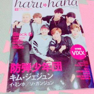 haruhana vol.027(趣味/スポーツ)